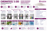 Evonik CHROMATOCEL S-200 chromatography gel application guide showing column separation workflow and purification applications for pharmaceuticals, natural products, fine chemicals, food and biotechnology.